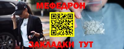 соль курить ск Обь