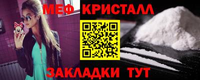 соль курить ск Обь