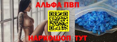 амф Обнинск