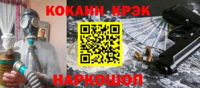 соль курить ск Обь