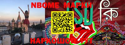 соль курить ск Обь