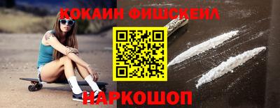 амф Обнинск