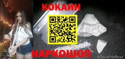 амф Обнинск