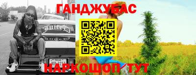 амф Обнинск