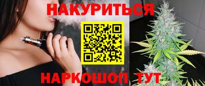 соль курить ск Обь