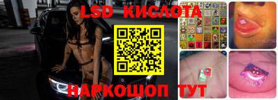 соль курить ск Обь