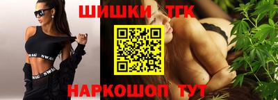 амф Обнинск