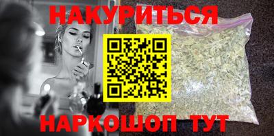 соль курить ск Обь