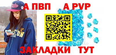 соль курить ск Обь