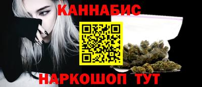 соль курить ск Обь