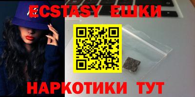 соль курить ск Обь
