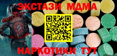 экстази Нягань