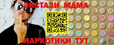 амф Обнинск