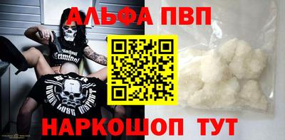 амф Обнинск