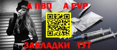 амф Обнинск