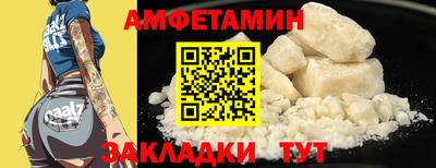 амф Обнинск
