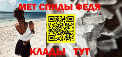 амф Обнинск