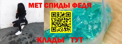 соль курить ск Обь