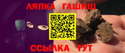 амф Обнинск