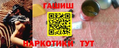 соль курить ск Обь