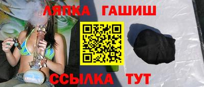 амф Обнинск