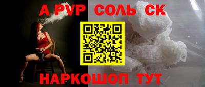 амф Обнинск