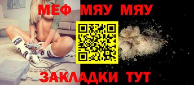 соль курить ск Обь