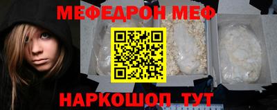 амф Обнинск