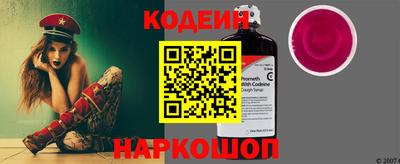 соль курить ск Обь