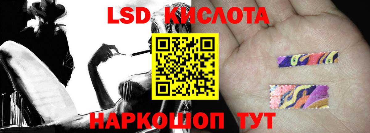 ЛСД экстази ecstasy Таганрог