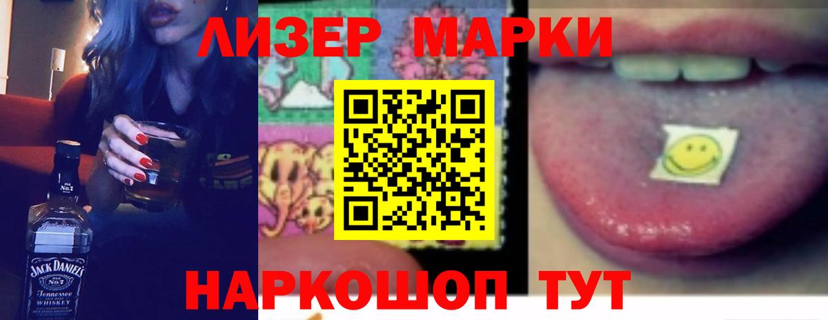 ЛСД экстази  LSD-25 экстази кислота  Вход с VPN  Лсд 25 экстази кислота  Таганрог 
