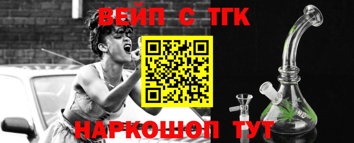 OMG как зайти  Вход с VPN  ТГК THC oil  Таганрог  ТГК гашишное масло 
