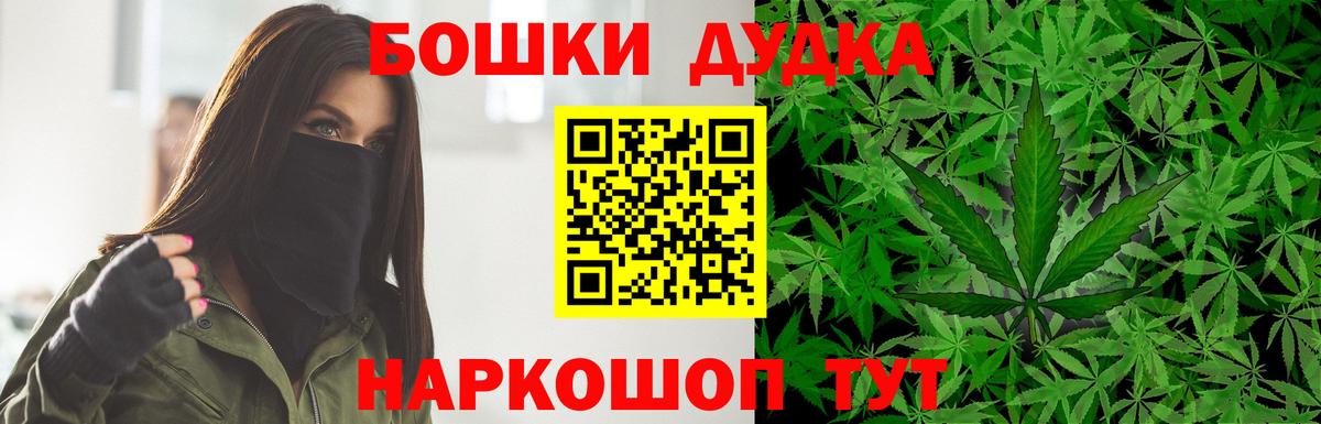 Бошки марихуана марихуана Таганрог