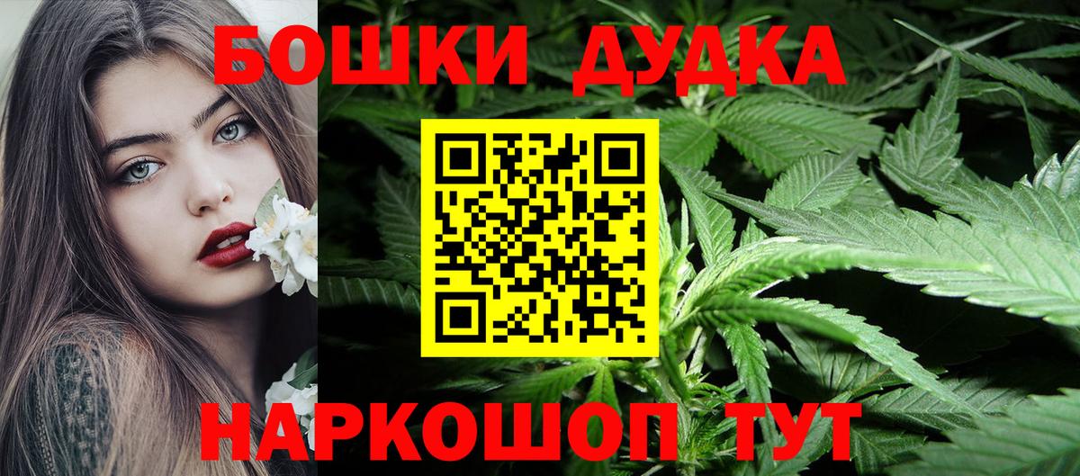 Шишки марихуана White Widow  Бошки Шишки планчик  Таганрог  Вход с VPN  Конопля LSD WEED  Марихуана Ganja 